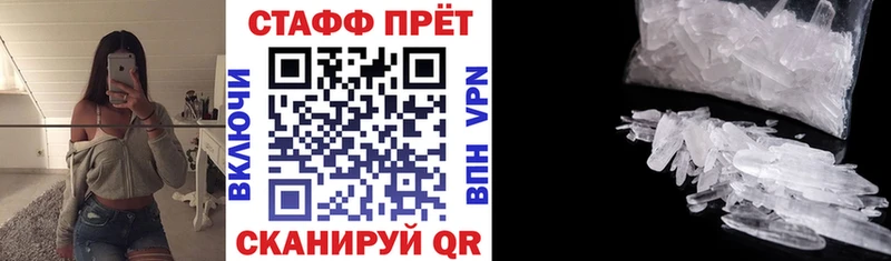 Где можно купить наркотики Дедовск АМФЕТАМИН  Меф мяу мяу  МАРИХУАНА  Кокаин 