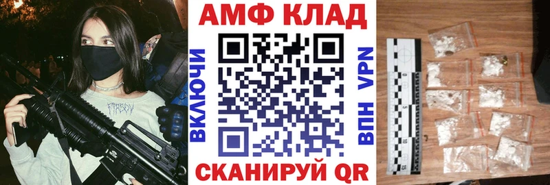 наркота  Дедовск  Amphetamine Premium 