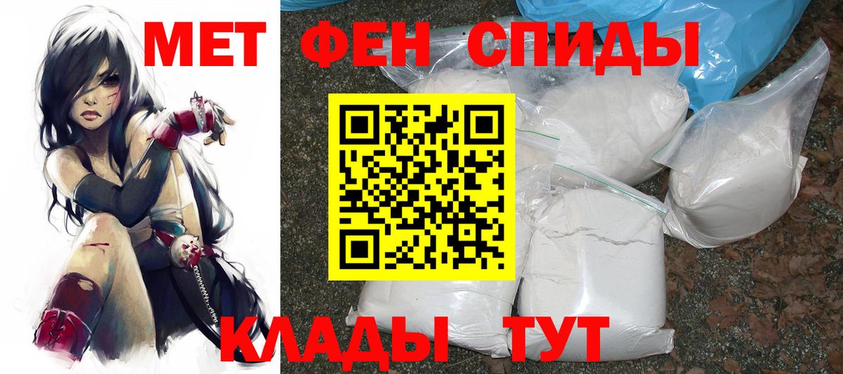 АМФ Розовый Дедовск