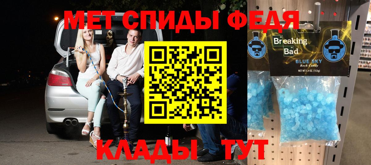 АМФ Premium  АМФ  ОМГ ОМГ   Дедовск 