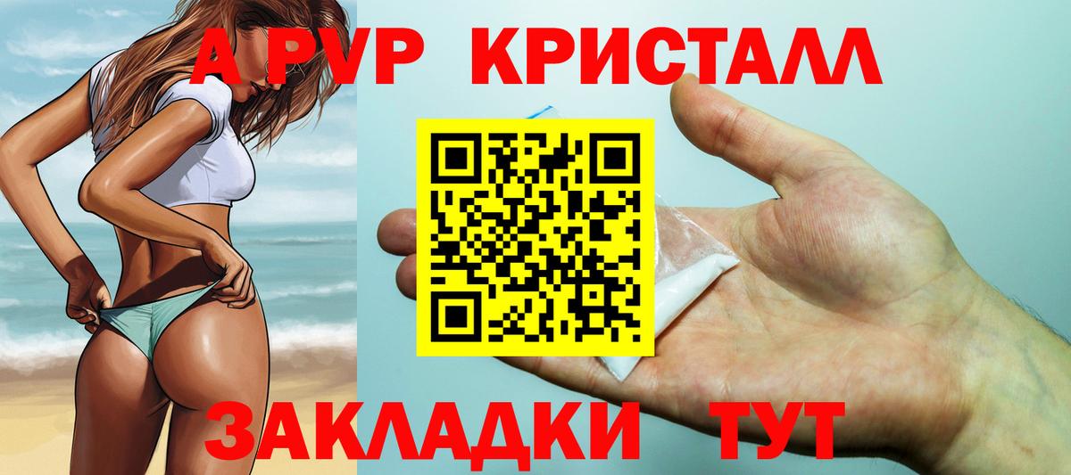Альфа ПВП СК КРИС  Alfa_PVP СК КРИС  А ПВП  Дедовск  Вход с VPN  Альфа ПВП VHQ 