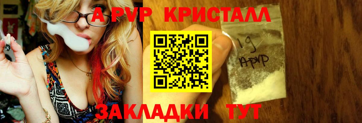 А ПВП СК Дедовск