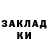 Метадон белоснежный Alexei Lysov