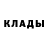 ТГК концентрат Greg Thackray