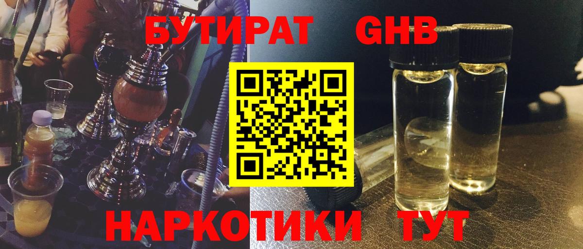 Метамфетамин Дедовск