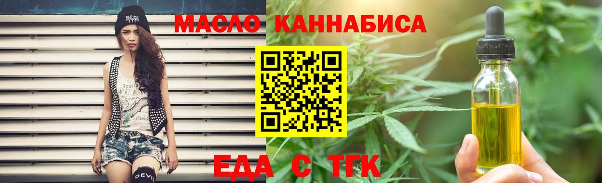 Дедовск  Canna-Cookies конопля  Вход с VPN 