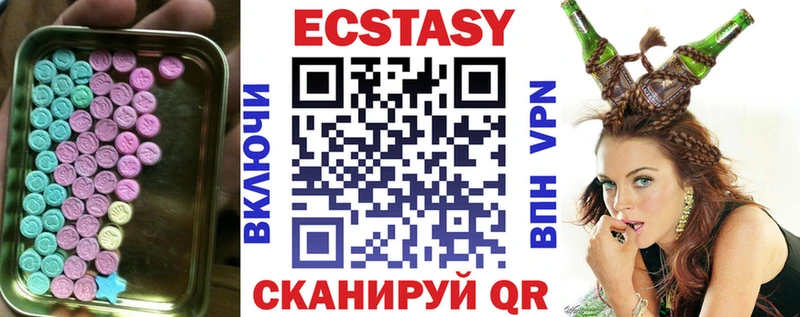 Ecstasy louis Vuitton Дедовск
