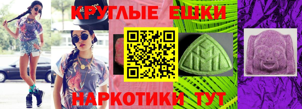 A PVP СК кристаллы  МАРИХУАНА  COCAIN  Лсд 25  МЕТАМФЕТАМИН  Меф кристаллы  АМФЕТАМИН   Дедовск  ГАШИШ  ГАШ  Мефедрон  