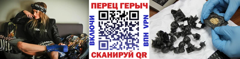 ГЕРОИН VHQ ОМГ ОМГ ТОР Дедовск