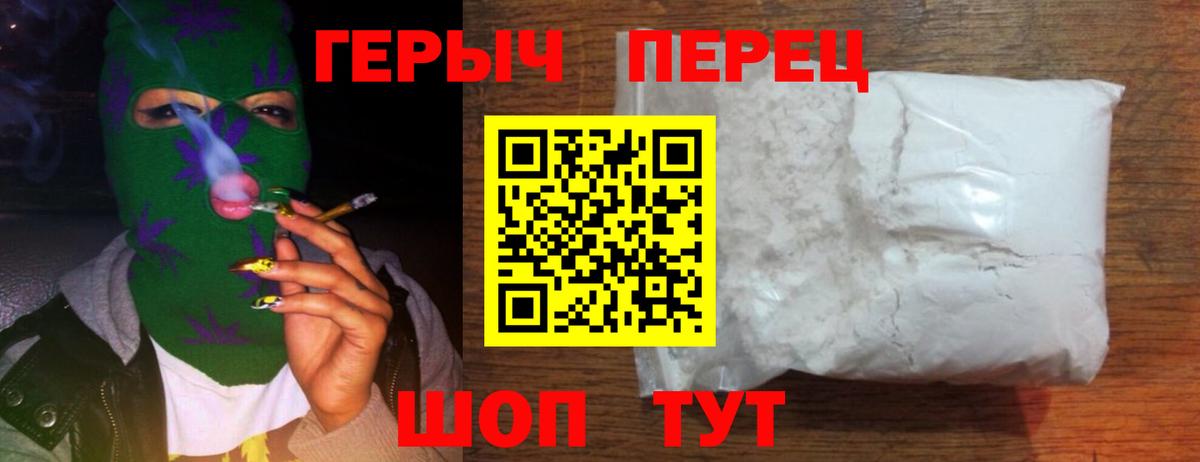 МЕФ кристаллы  A-PVP СОЛЬ   МАРИХУАНА  Дедовск  Вход с VPN  Гашиш  Мефедрон 
