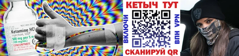 OMG онион  Дедовск  КЕТАМИН VHQ 