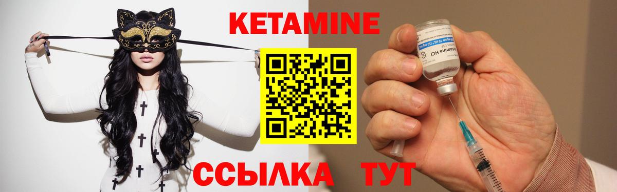 кракен маркетплейс  КЕТАМИН ketamine  Дедовск  Вход с VPN  Кетамин ketamine 