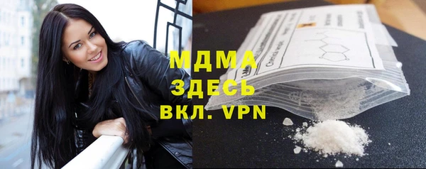 винт Волоколамск
