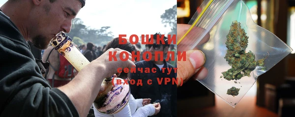 тгк Волосово