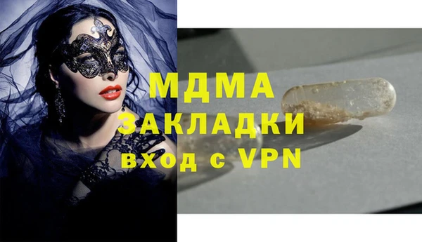 mdpv Володарск