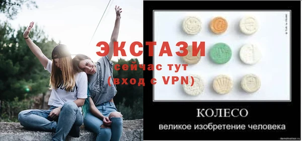 тгк Волосово