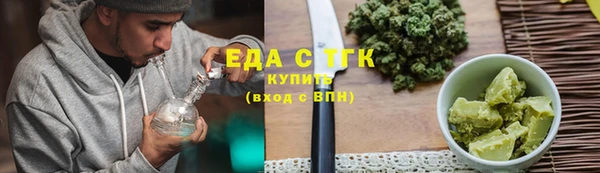 винт Волоколамск