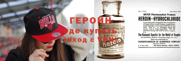 тгк Волосово