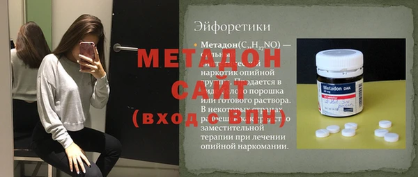 mdpv Володарск