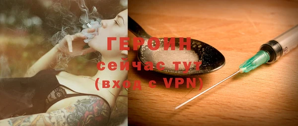 винт Волоколамск