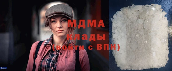 винт Волоколамск
