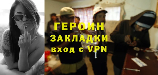 кристаллы Лабытнанги