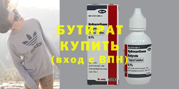 тгк Волосово