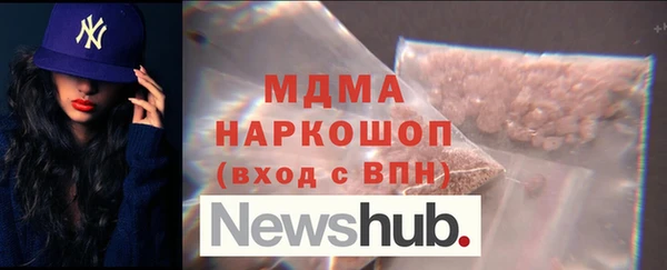 винт Волоколамск
