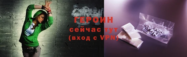 тгк Волосово