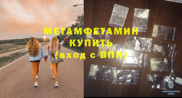 тгк Волосово