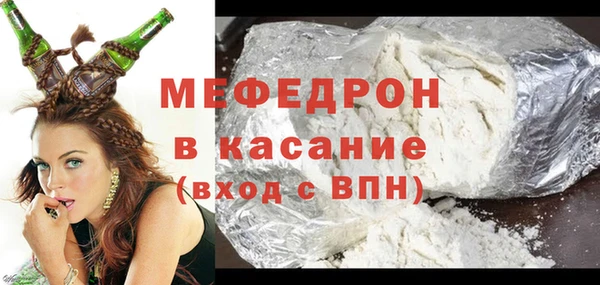 винт Волоколамск