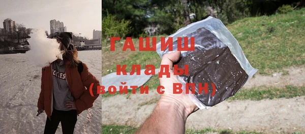 винт Волоколамск