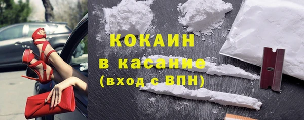 тгк Волосово