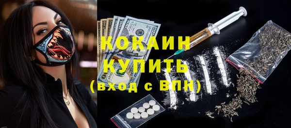 тгк Волосово