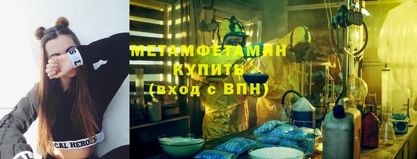 винт Волоколамск