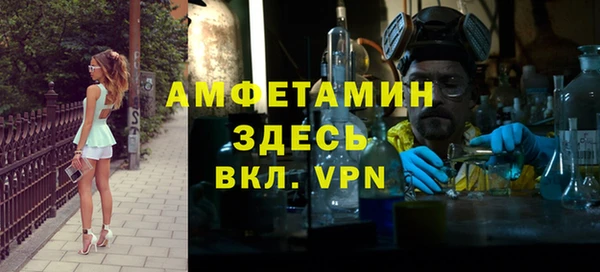 винт Волоколамск