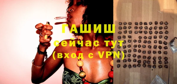 тгк Волосово