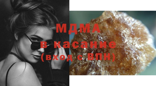 винт Волоколамск