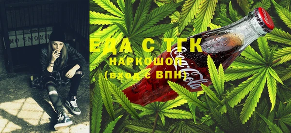 тгк Волосово