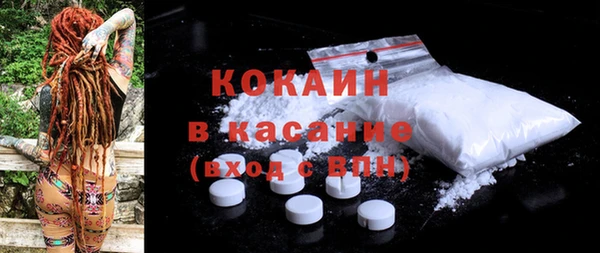винт Волоколамск