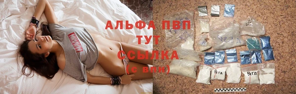 винт Волоколамск