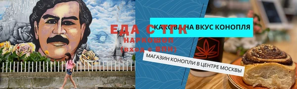 винт Волоколамск