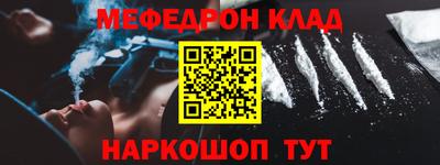 стафф Гатчина