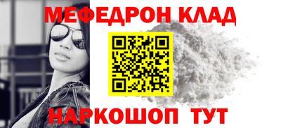 первитин Будённовск