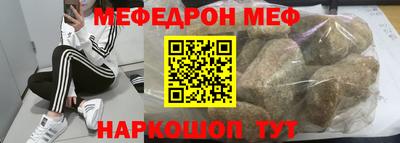 прущая мука Бугуруслан