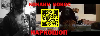 первитин Будённовск