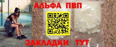 первитин Будённовск