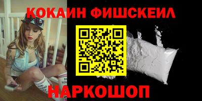 COCAINE Гай