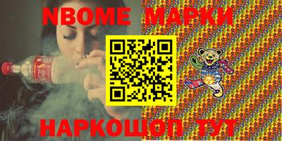 стафф Гатчина