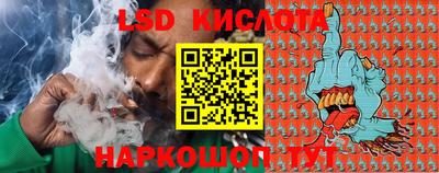 трава Гагарин